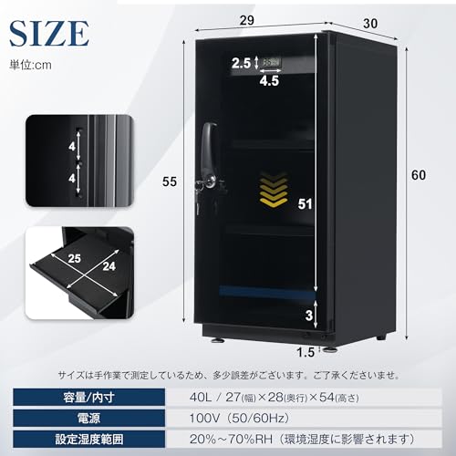 電子防湿庫 2