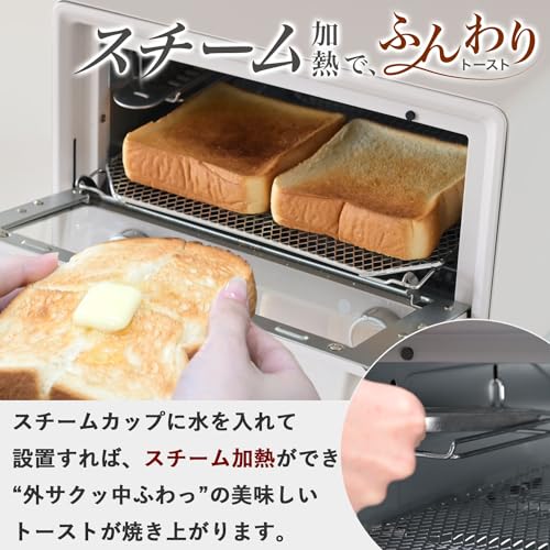 スチームオープントースター 4