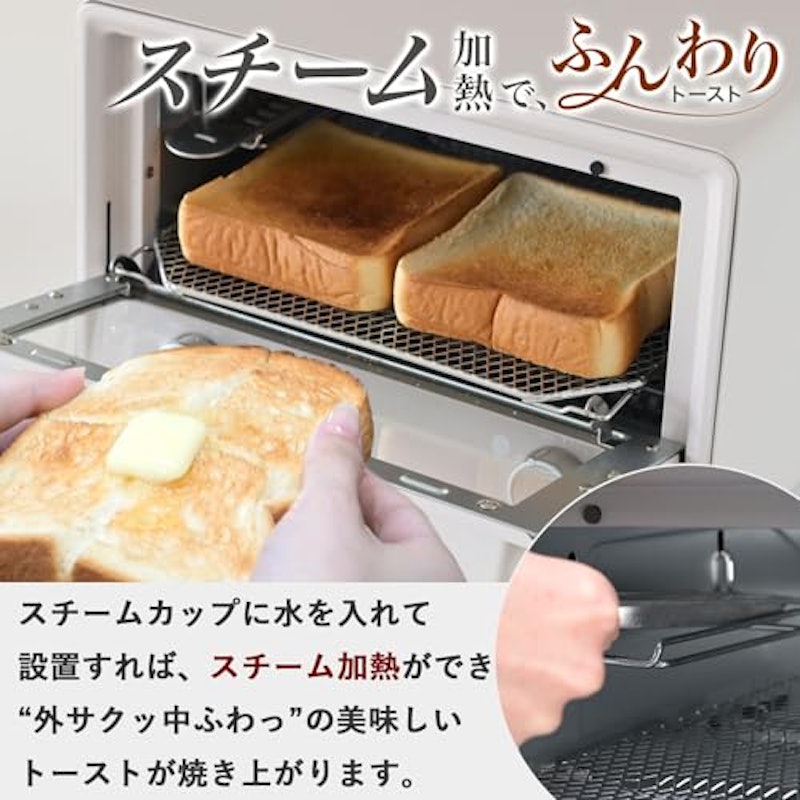 スチームオープントースター 4