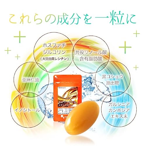 ホスファチジルコリンα 6