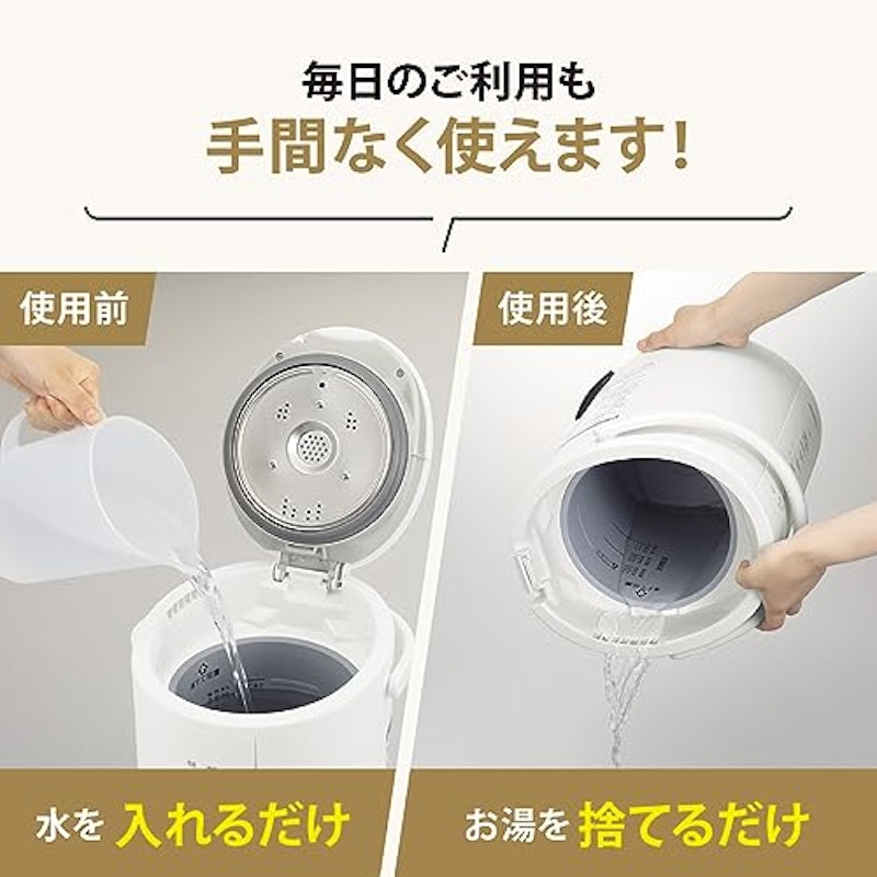 スチーム式加湿器 3