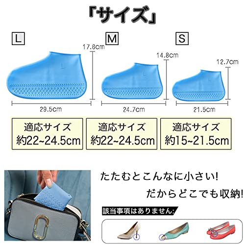 やわらかバスブーツ 2