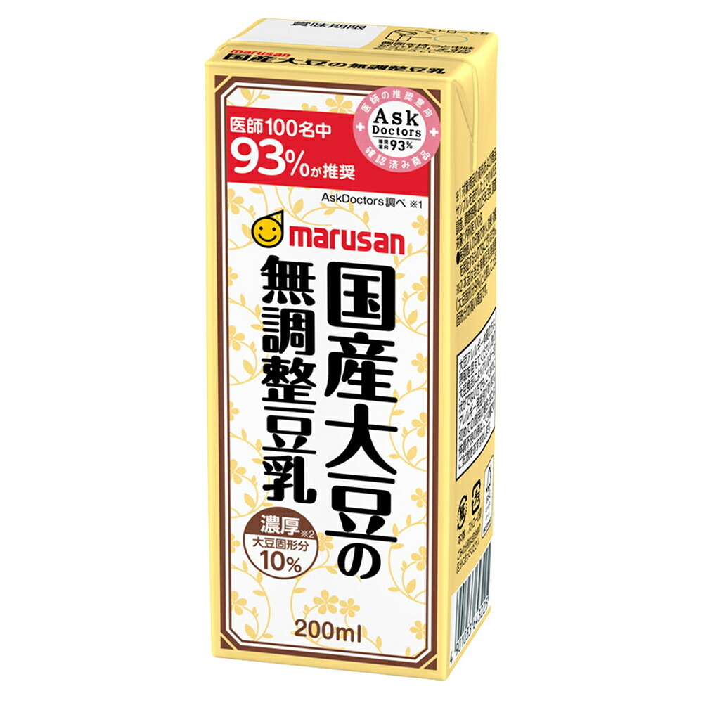国産大豆の無調整豆乳 1