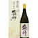 黄金井酒造 純米大吟醸 1