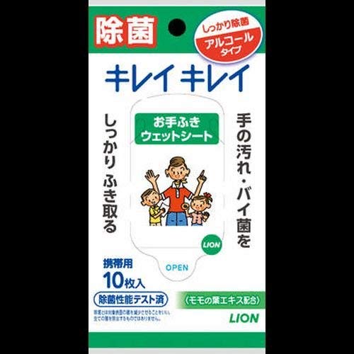 キレイキレイ 除菌ウェットシート アルコールタイプ 1