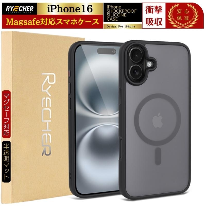 MagSafe対応 iPhoneケース 6