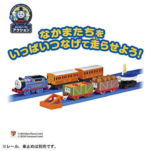 GOGOトーマス トーマスとアニー＆クララベルとなかまたちセット 3