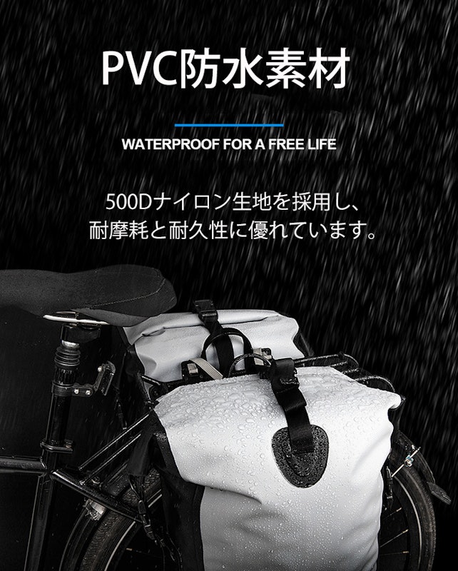 パニアバッグ 9