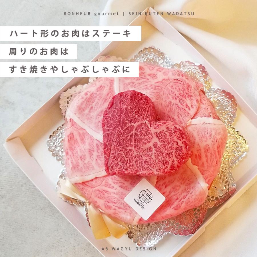 WADATSU 肉ケーキ 「ma cherie / マ シェリ」 3