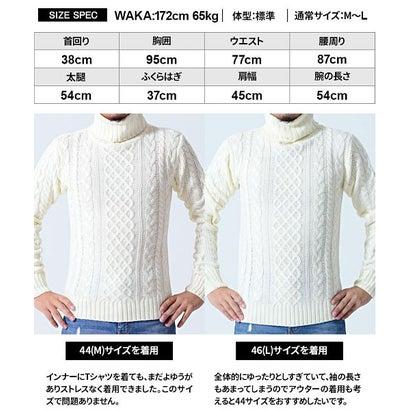 ケーブル編みタートルネックニット 7