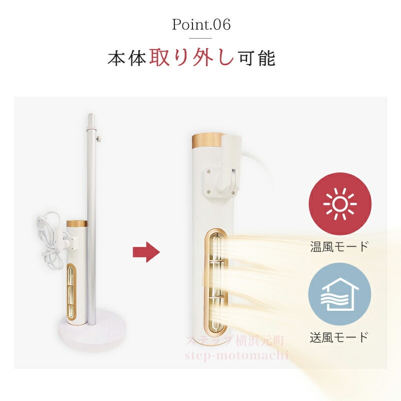 スタンドドライヤー 9