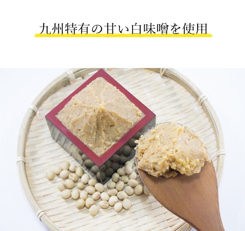 馬ホルモン味噌煮込み 4