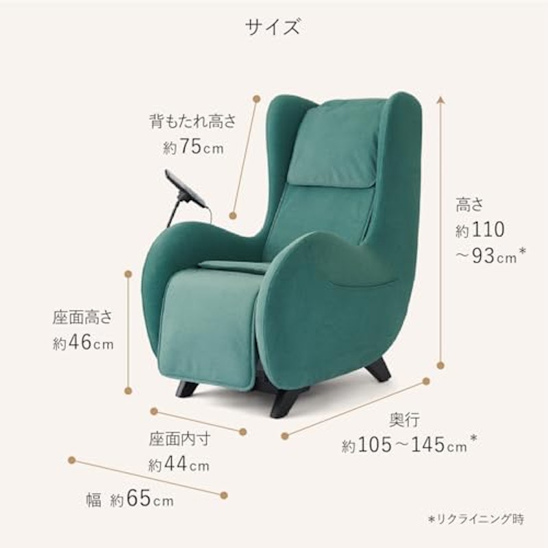 マッサージソファ KOYOI 2