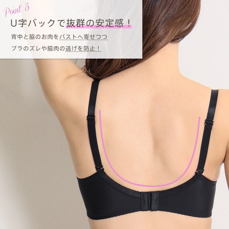 ノンワイヤー シームレスブラ 5