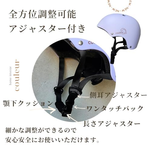 自転車ヘルメット 8