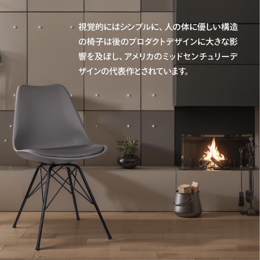ダイニングチェア 4