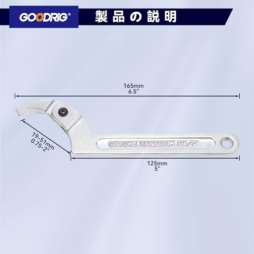 フックレンチ 3
