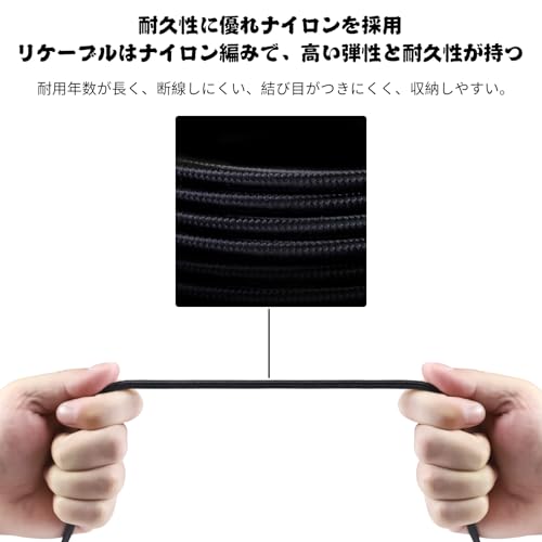 ヘッドホンケーブル 4