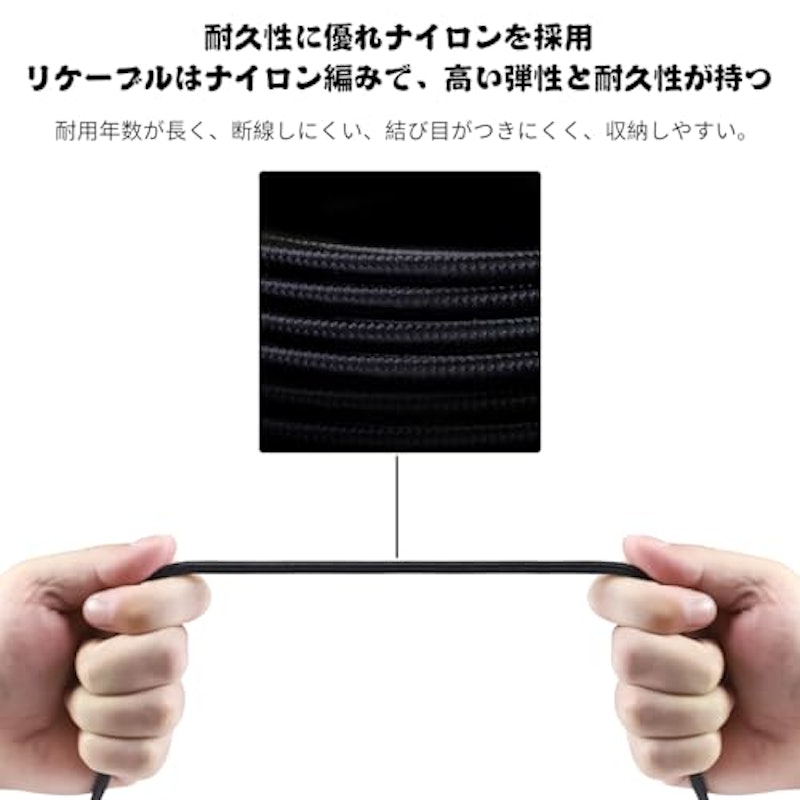 ヘッドホンケーブル 4