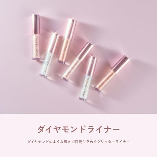 ダイヤモンドライナー 3