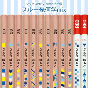 おなまええんぴつ 15