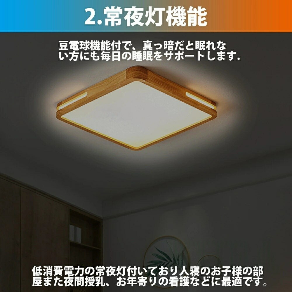 シーリングライト 8