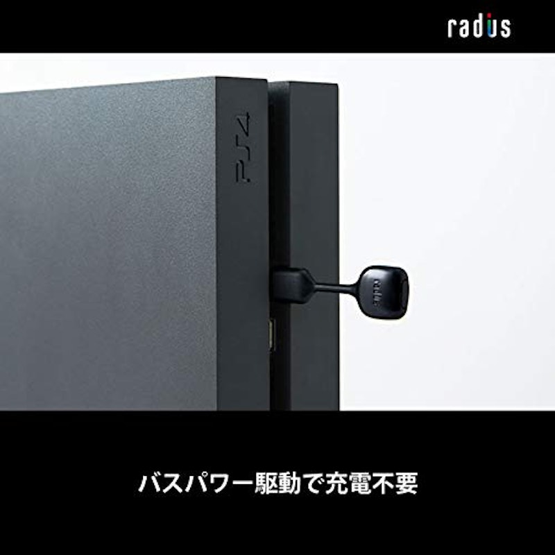 Bluetoothトランスミッター 4
