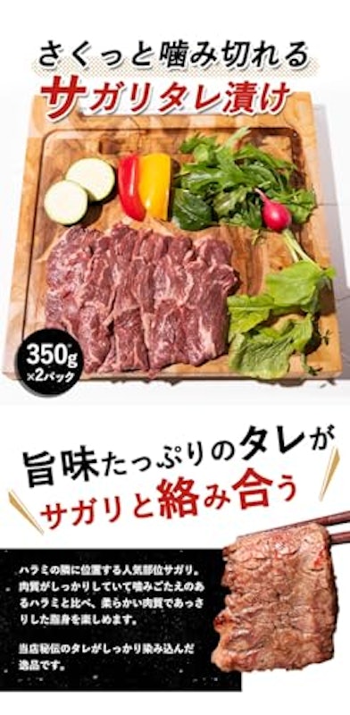 バーベキュー5点盛セット 3