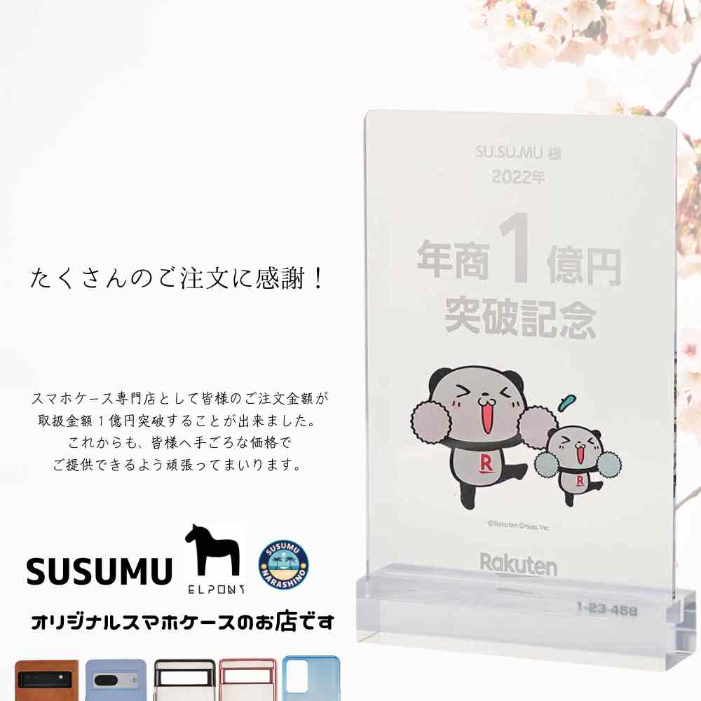 スマホケース 4