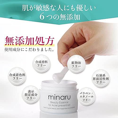 薬用アクネジェル 2