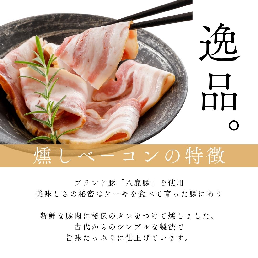 燻製詰め合わせギフトセット 梅 4