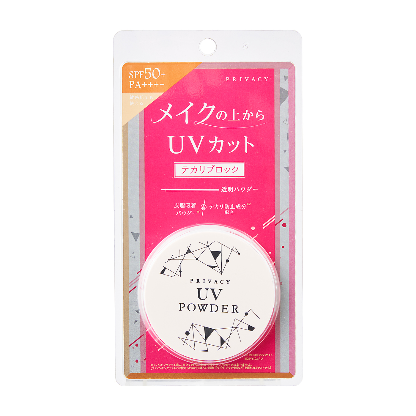 ☆こてつ☆　日焼け止めパウダー　5個セット ☆こてつ☆ 日焼け止めパウダー 5個セット 106331_1_200.jpg