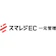 スマレジ スマレジEC 1
