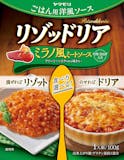リゾットの素のおすすめ人気ランキング【2026年6月】 2