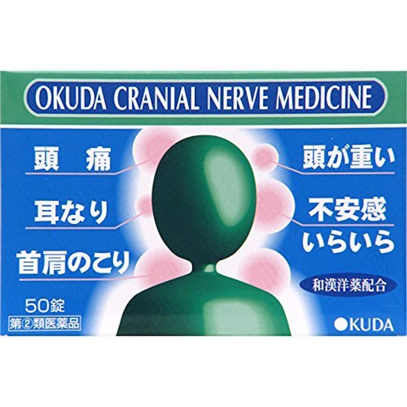 奥田脳神経薬I 1