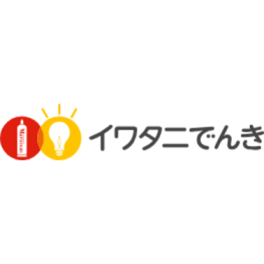 イワタニでんき 山梨県 1