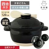 両手鍋のおすすめ人気ランキング【2026年10月】 5