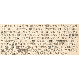 L'OREAL LA ROCHE POSAY UVイデア XL ティントを検証レビュー!敏感肌向け化粧下地の選び方も紹介 4