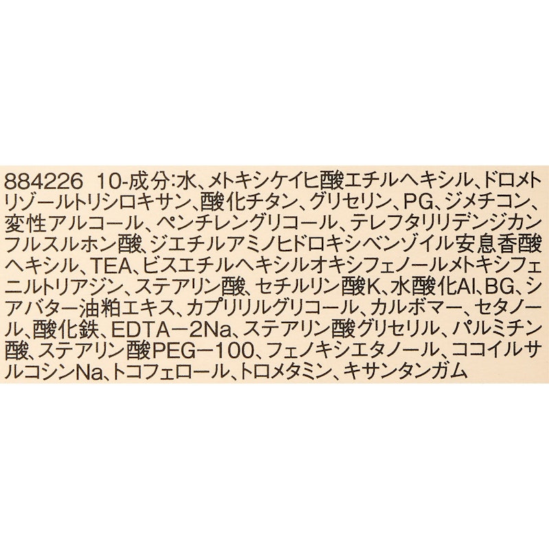 UVイデア XL ティント 4