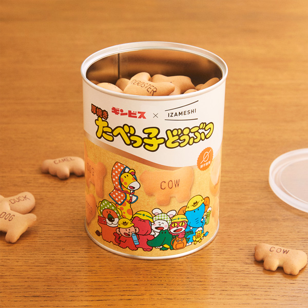 厚焼き たべっ子どうぶつ 3