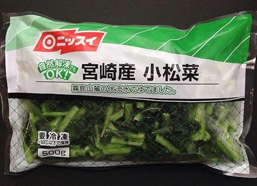 宮崎県産 小松菜 1