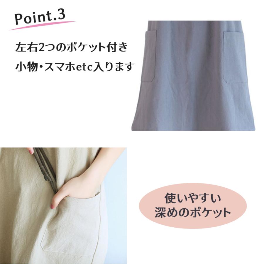 バッククロスエプロン 4