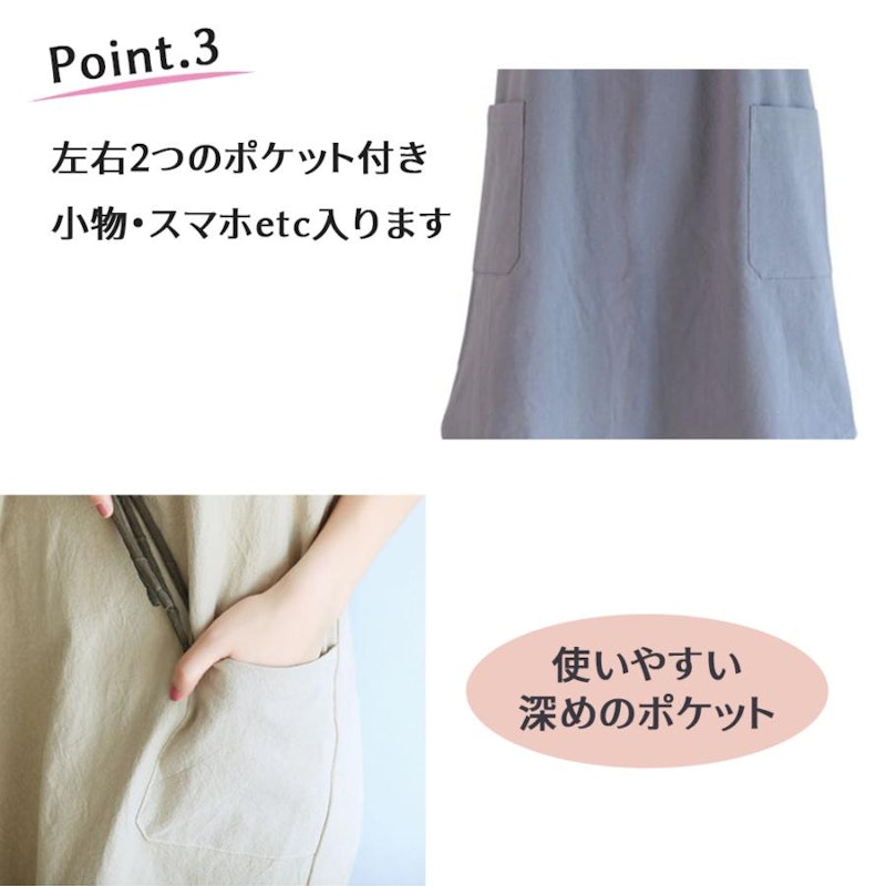 バッククロスエプロン 4