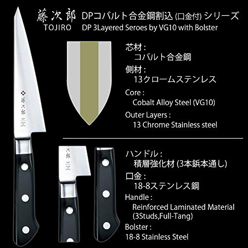 藤次郎 DPコバルト合金鋼２層複合（口金付） 4