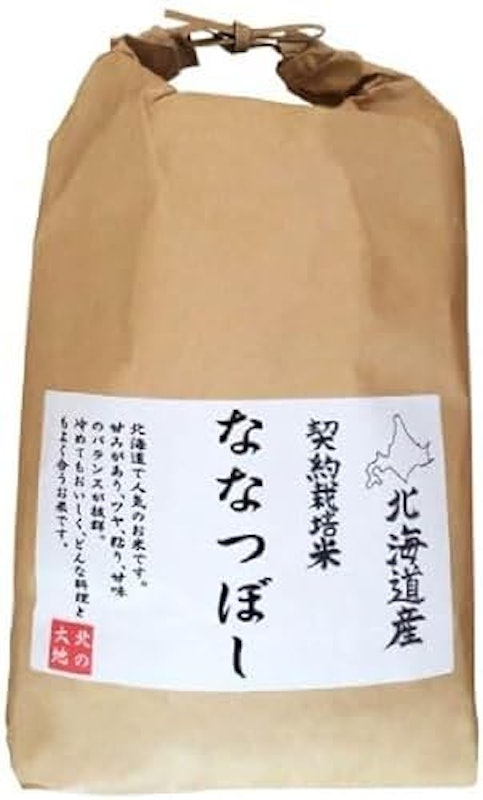 ななつぼし 5kg 1