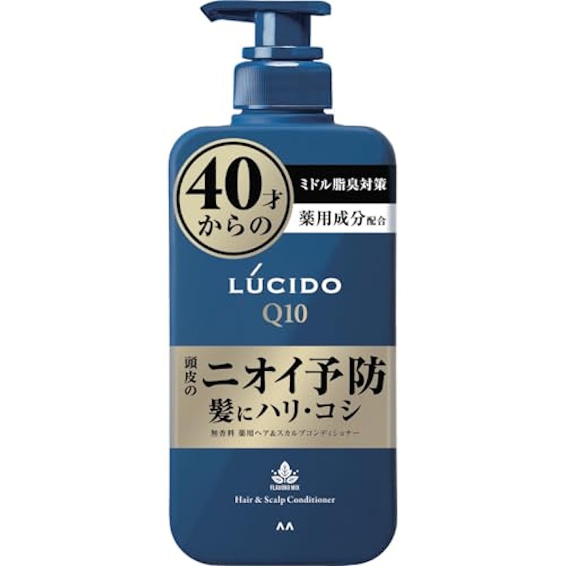 ルシード 薬用ヘア&スカルプコンディショナー 1