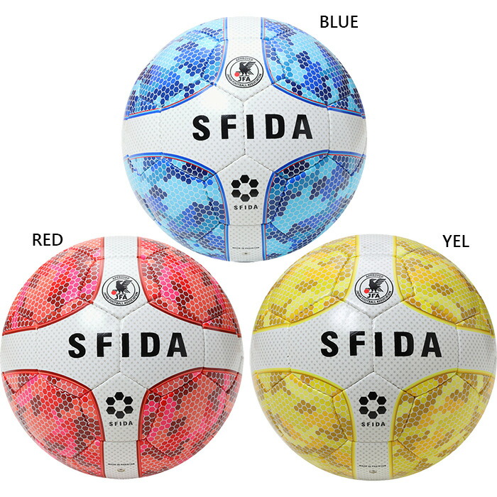 INFINITO META フットサルボール 1