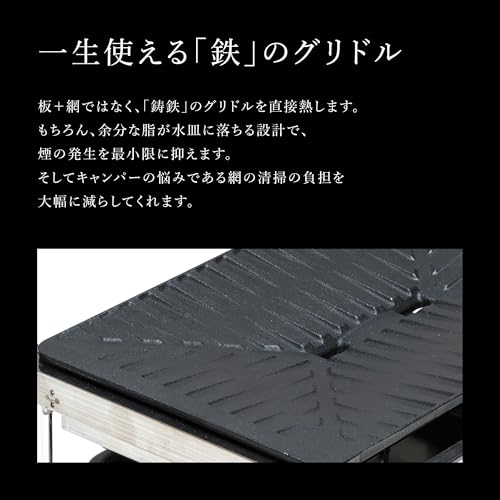 グリルバーナー 雪峰苑 2