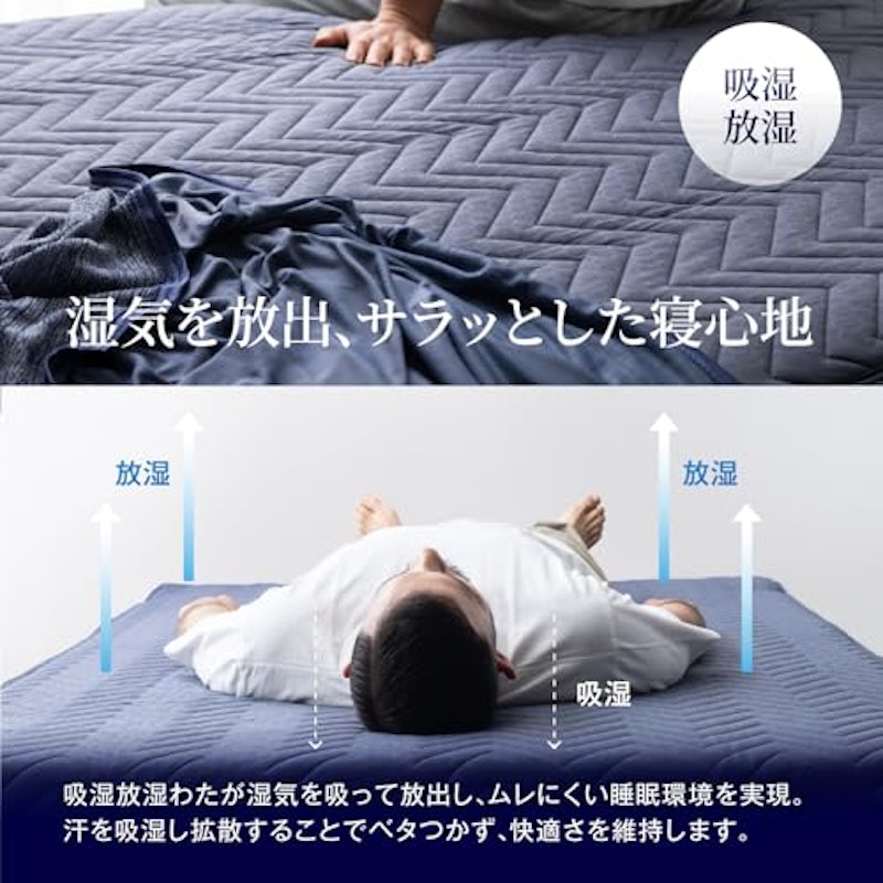 Premium 敷きパッド 4