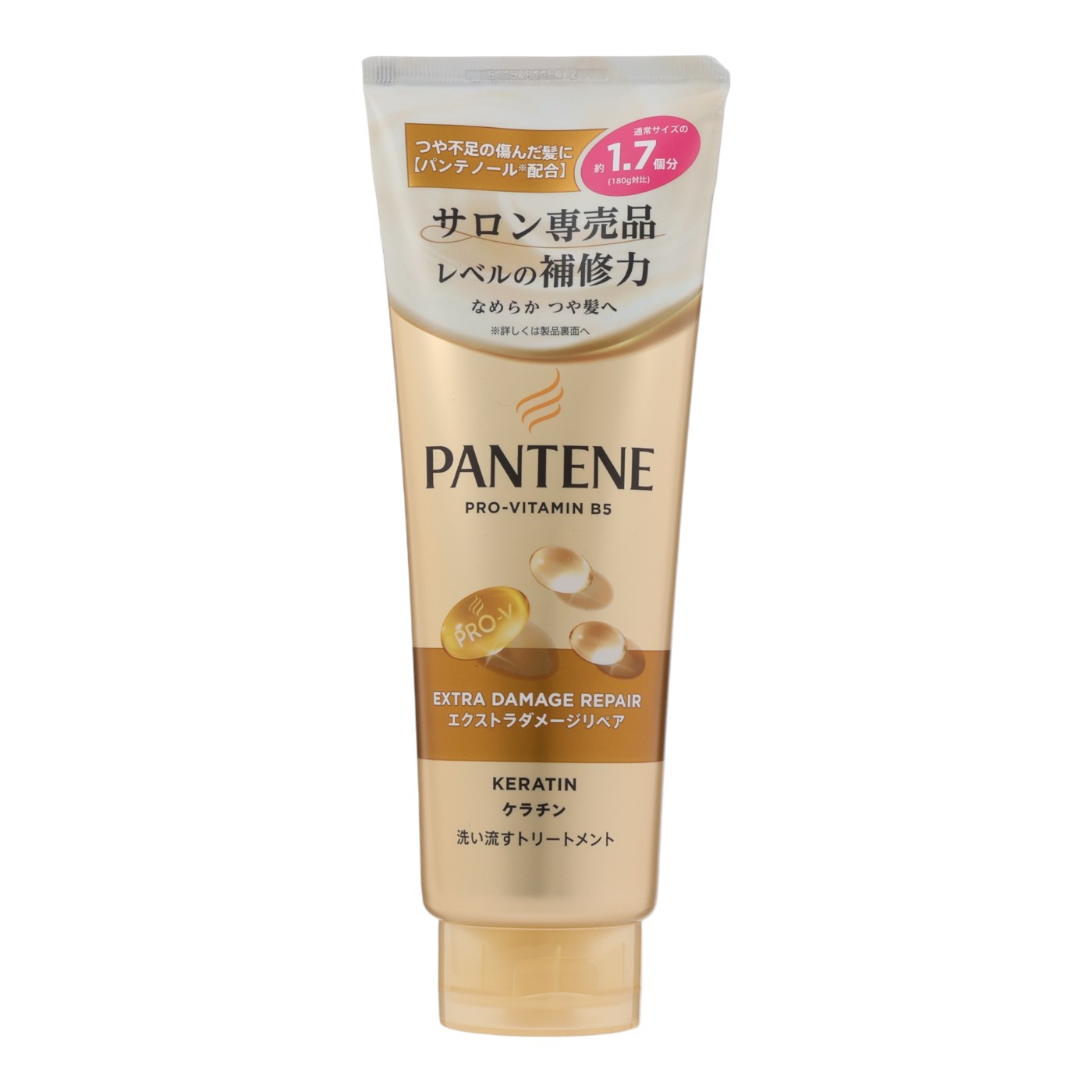 エクストラダメージリペア 洗い流すトリートメント 1